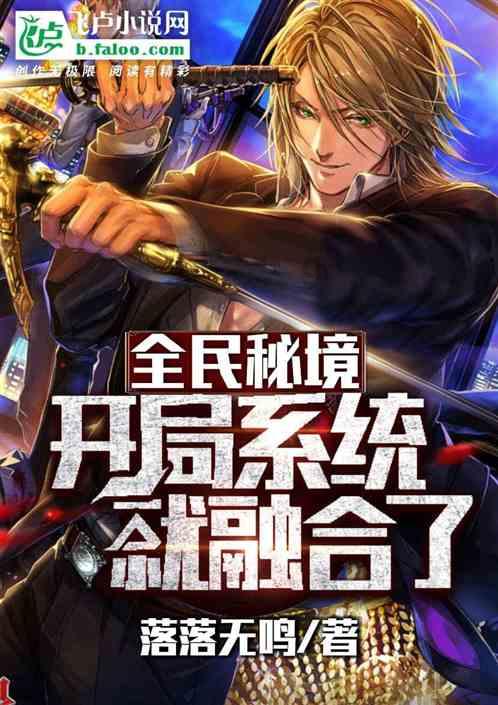 请问烟台山医院耳鼻喉科的，哪个大夫做鼻内窥镜手术更好一些游戏画面