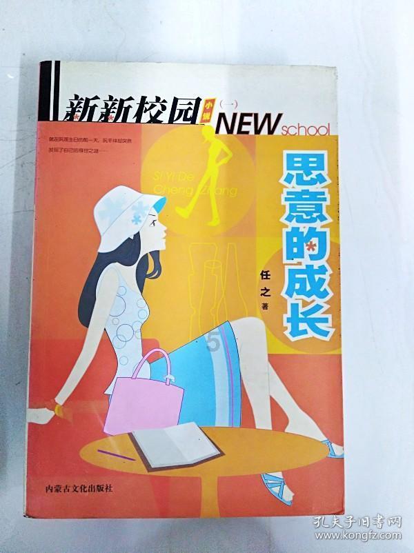 圆周率舞曲