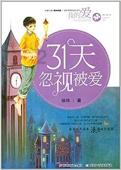 蒙古帝国历任可汗