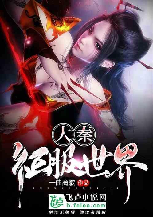 蒸汽时代的公主